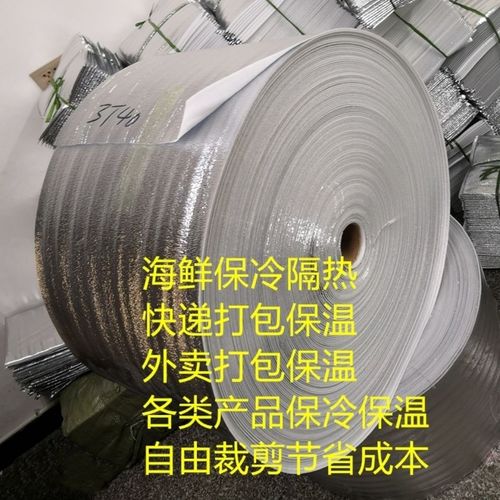 一卷鋁膜珍珠棉，如何鎖住生鮮外賣的“溫度線”？